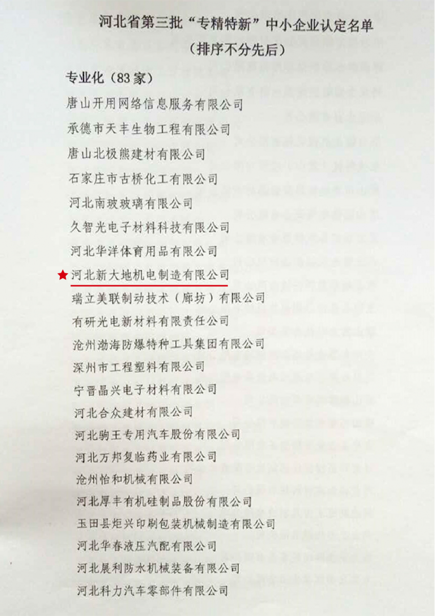 Ƶ羺(й)޹˾